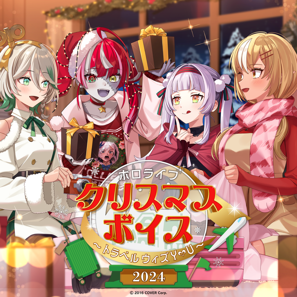 「官方代購」 Hololive Chirstmas 聖誕錄音2024 ～トラベル ウィズ Y♡U～