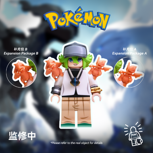 【FLEX Studio】索羅亞