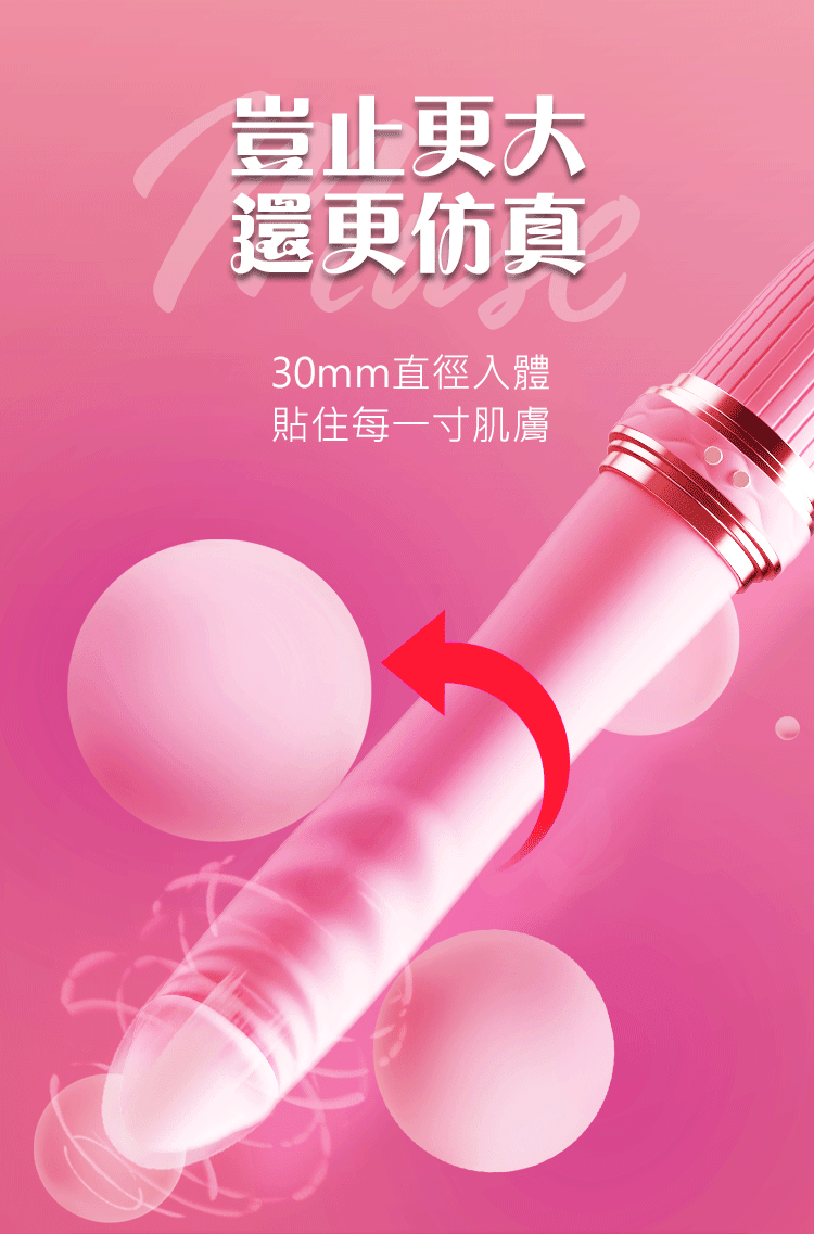 樂逗2代 伸縮吸吮迷你炮機