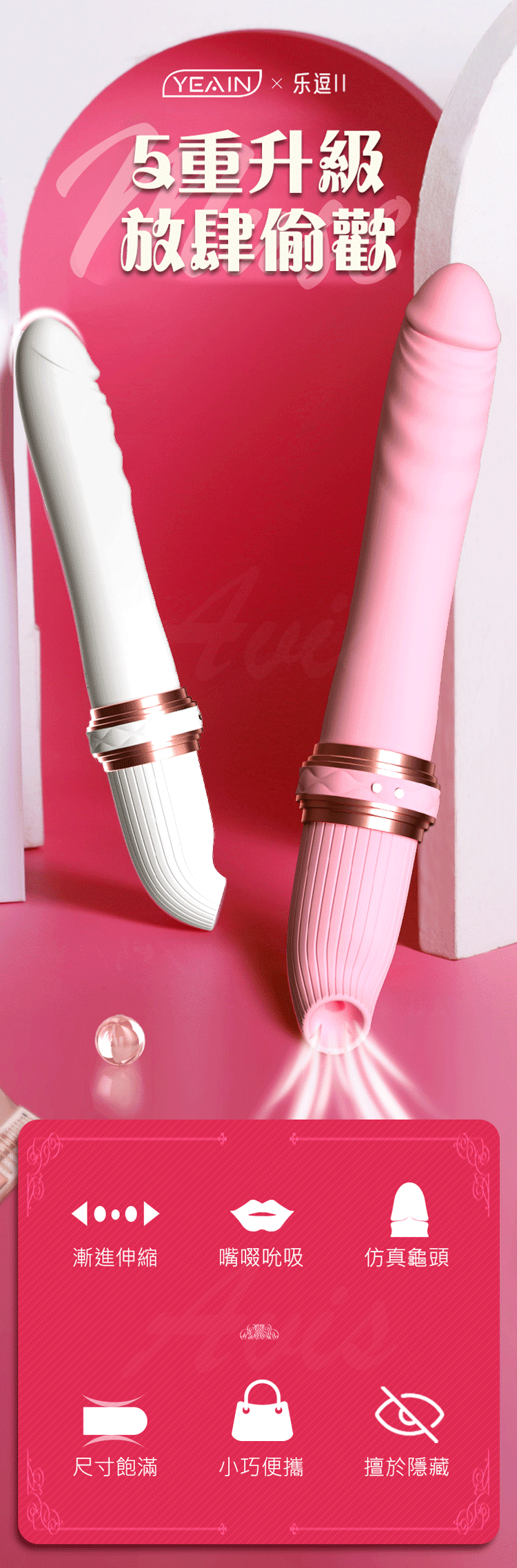 樂逗2代 伸縮吸吮迷你炮機