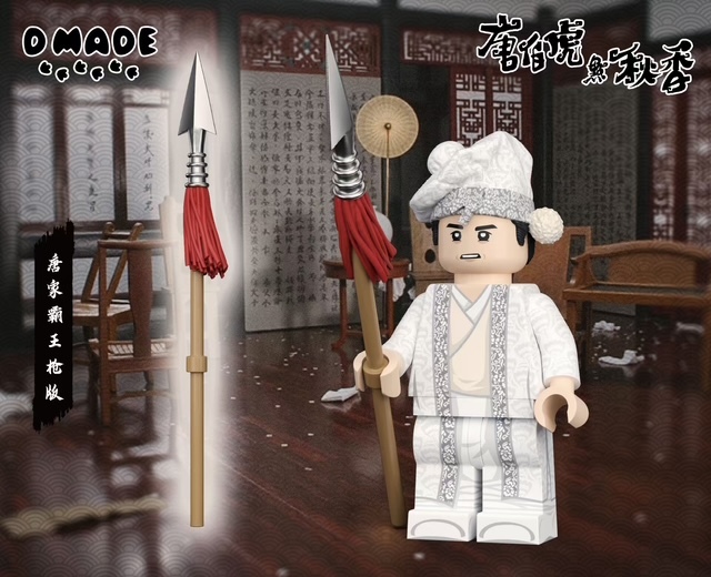 【D made】Flirting Scholar