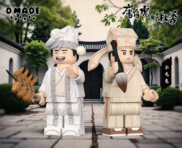 【D made】Flirting Scholar