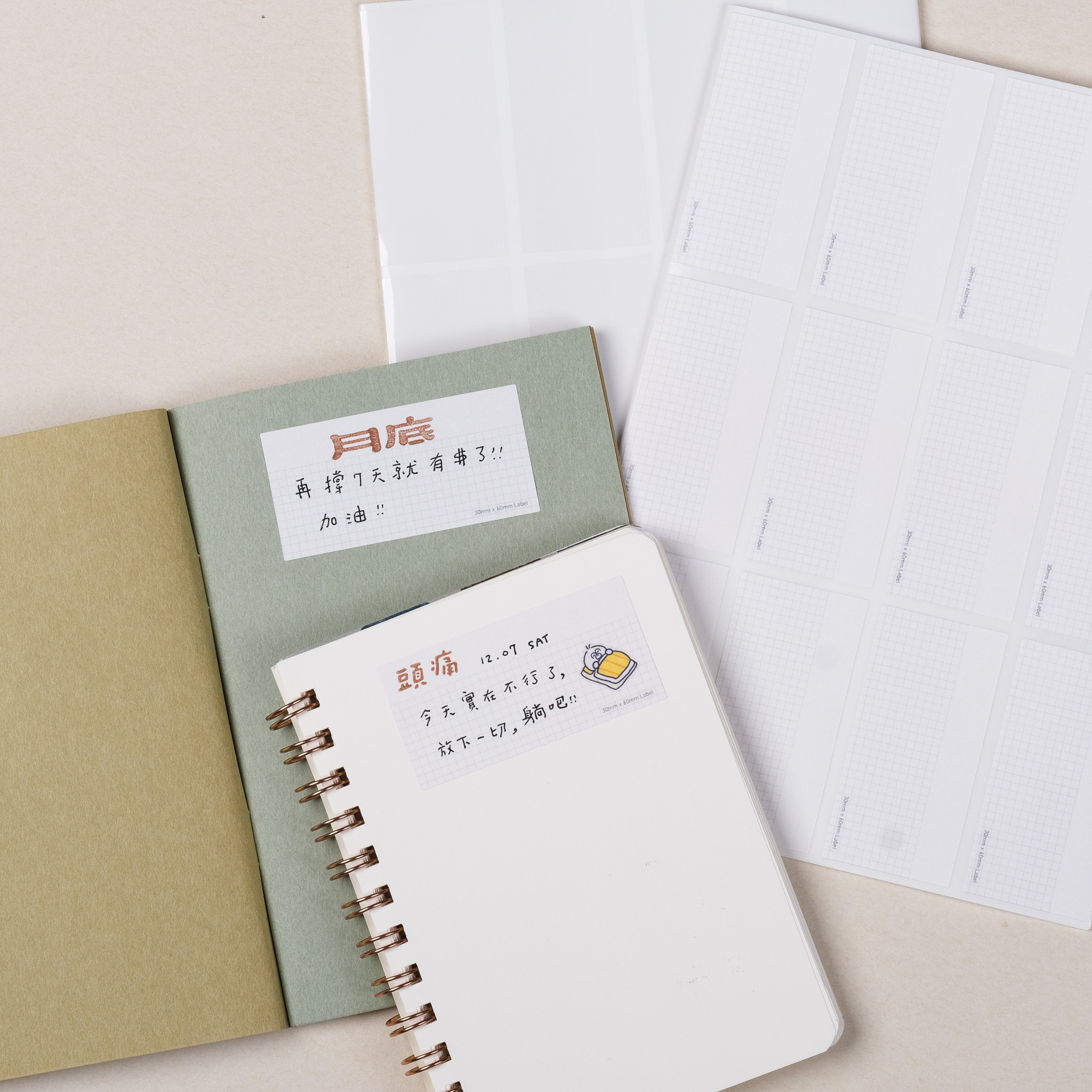 3X6CM 機能型標籤貼/一分之一工作室/臺灣