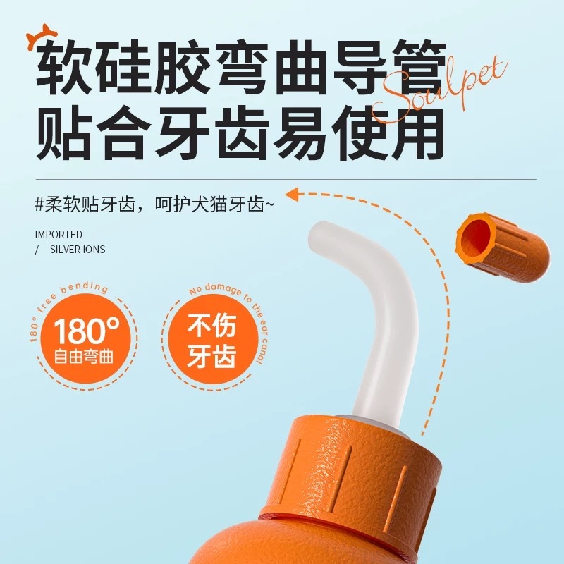 富士樱 洁齿凝胶100ml