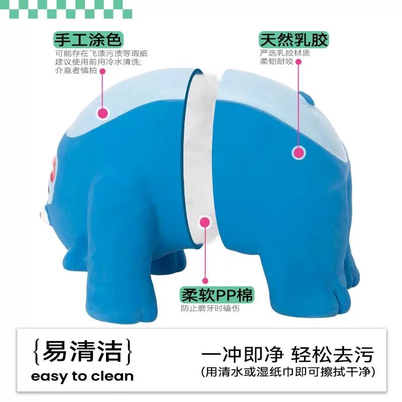 Q MONSTER 天然乳胶发声玩具 下腰动物系列