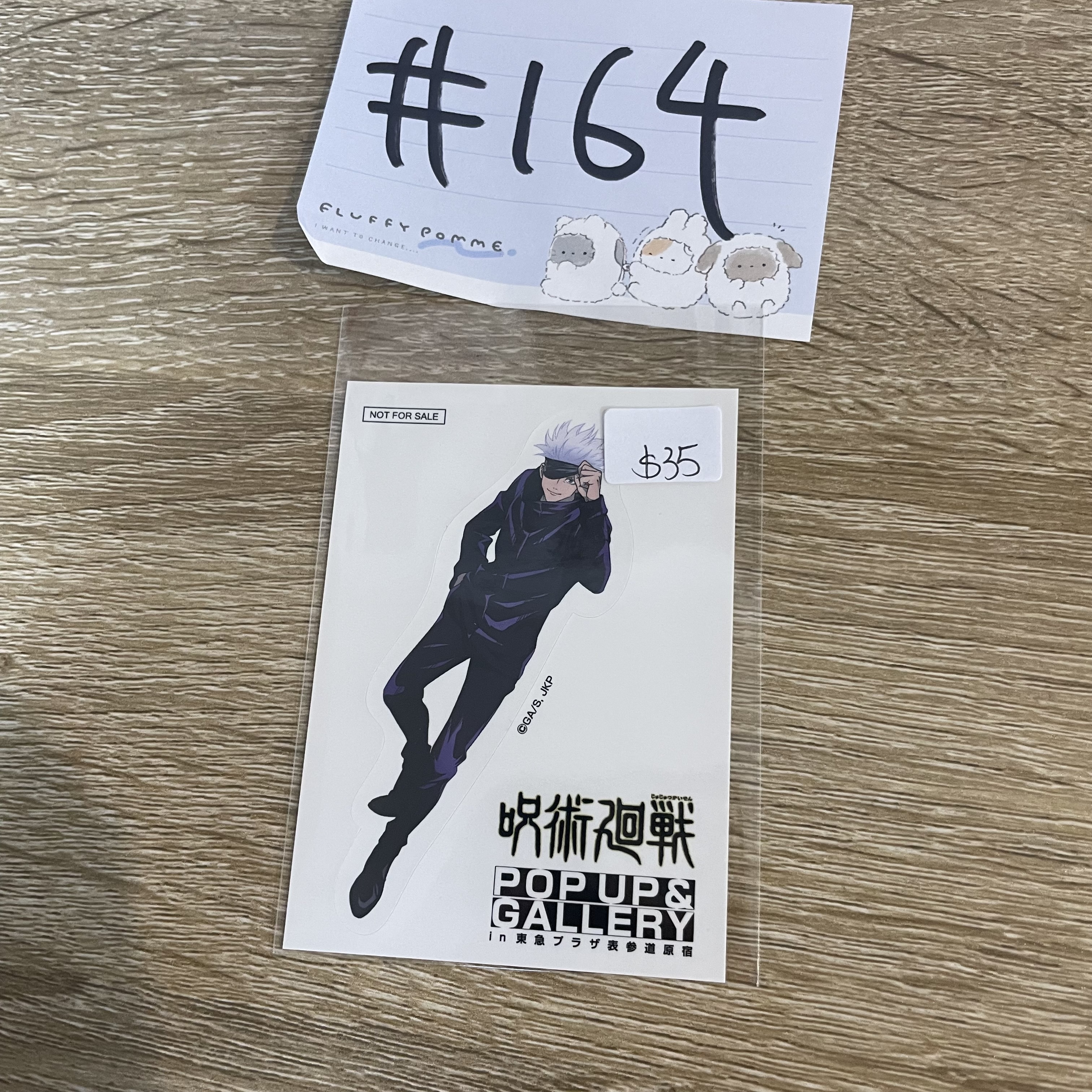 咒術迴戰   五條 貼紙#164