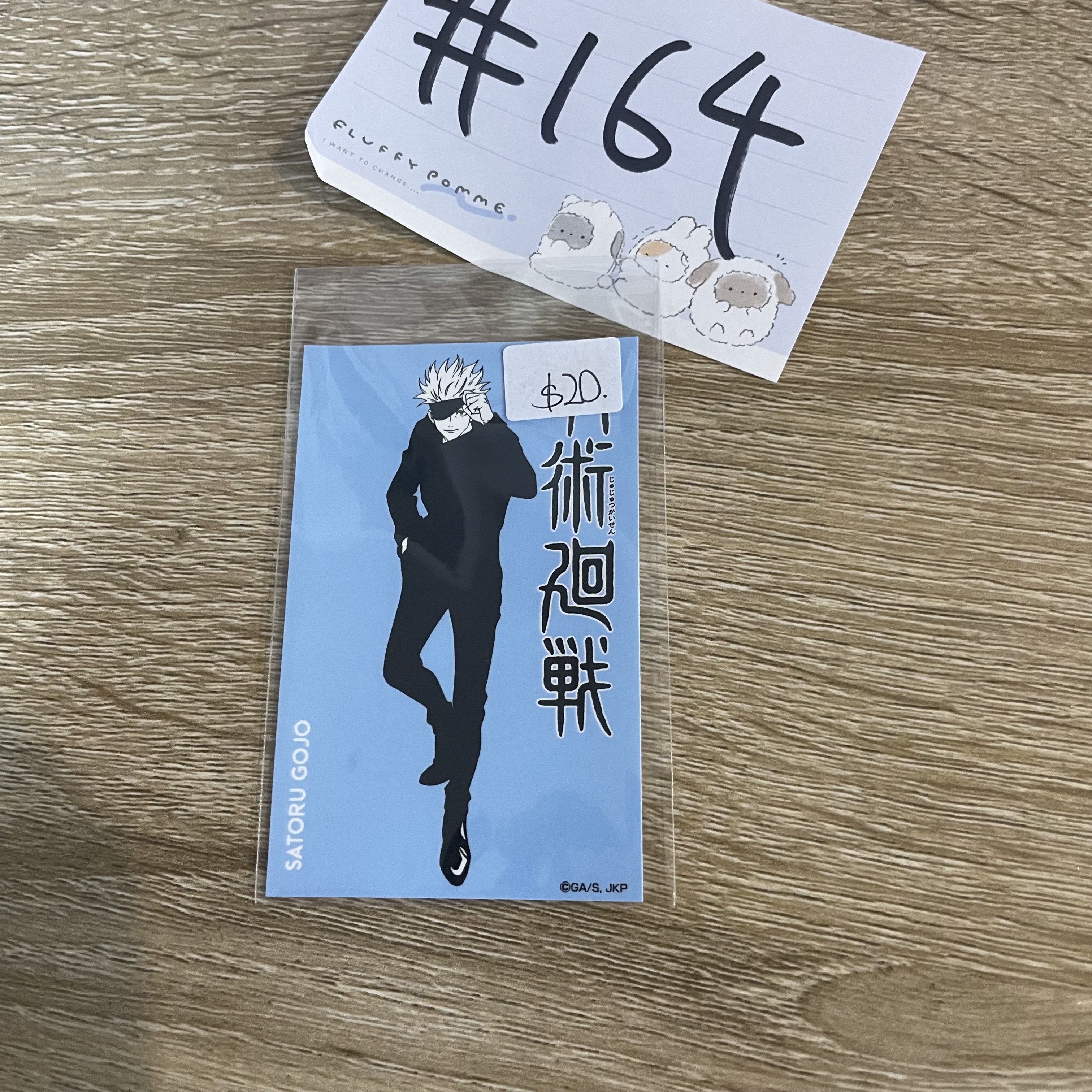 咒術迴戰   五條 貼紙#164