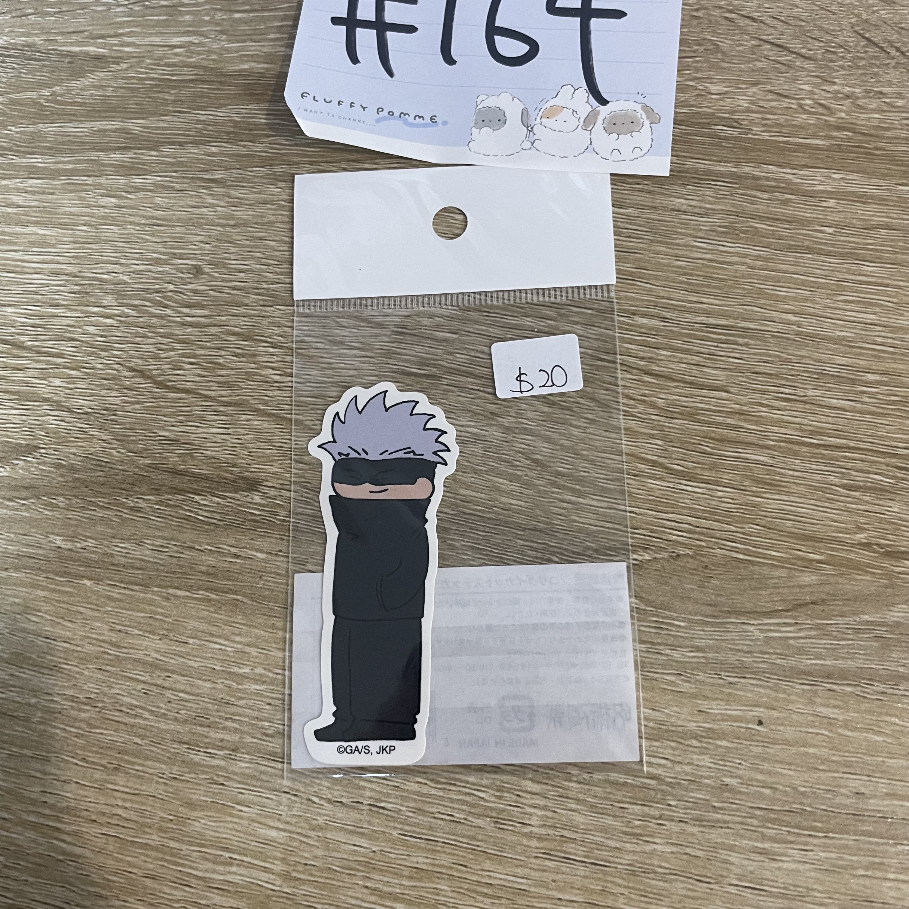 咒術迴戰   五條 貼紙#164