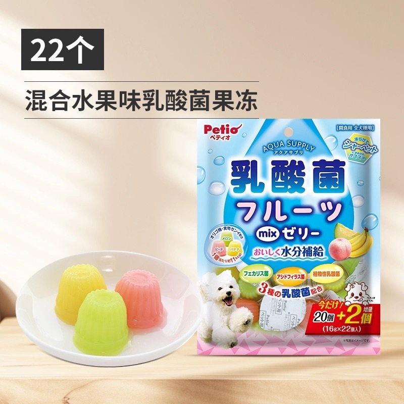 PETIO派地奥 乳酸菌果冻 混合口味 22pcs