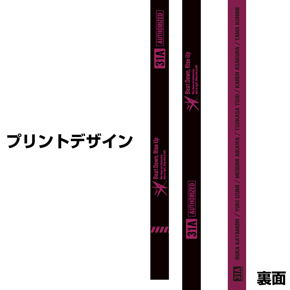 Cospa 1216 31A 部隊ロゴ ネックストラップ [ヘブンバーンズレッド]