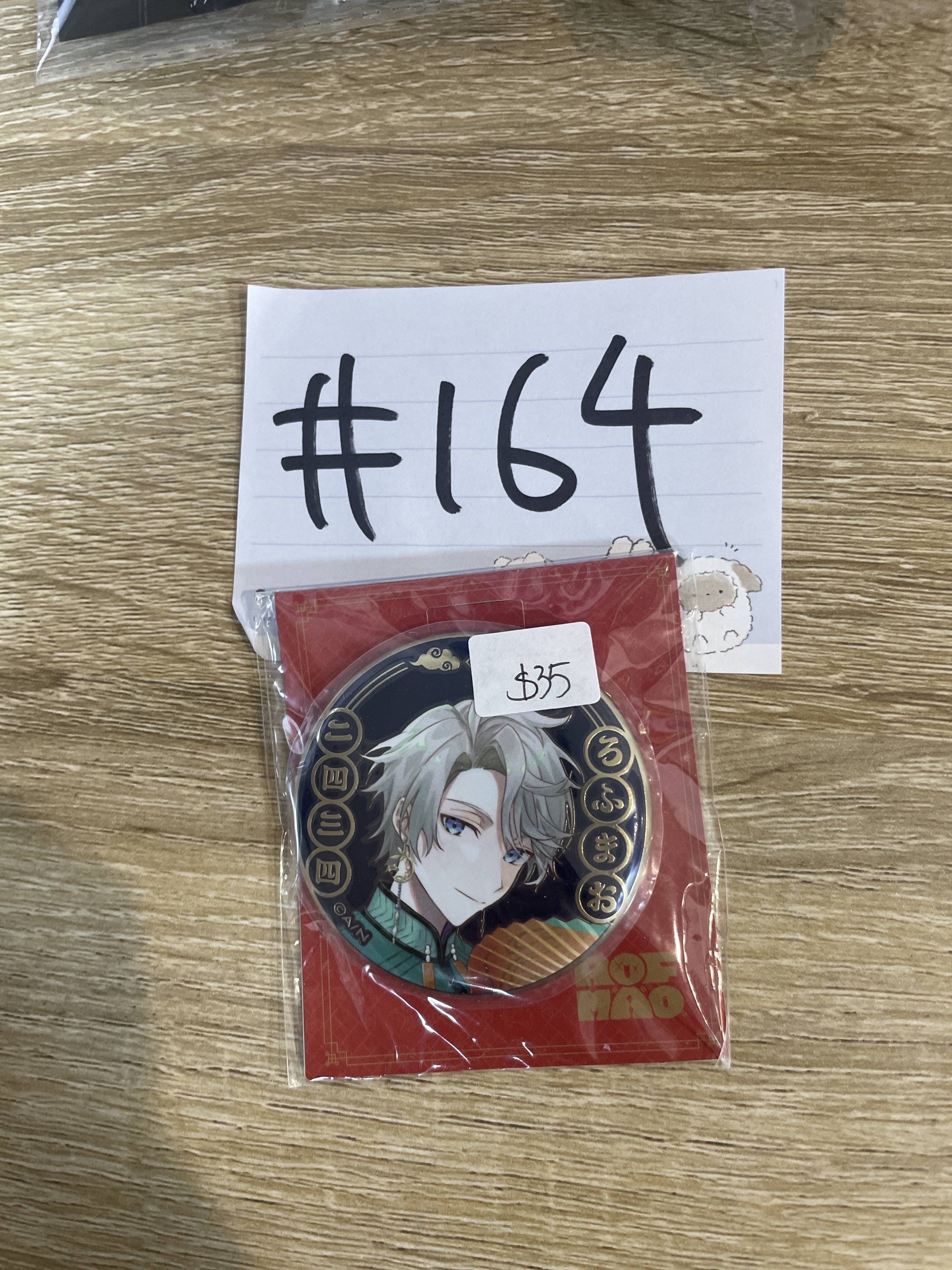 彩虹社 晴 襟章#164