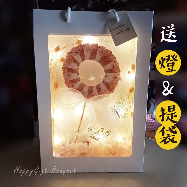 公主請吃糖鈔票棒棒糖永生花相框送提袋送燈