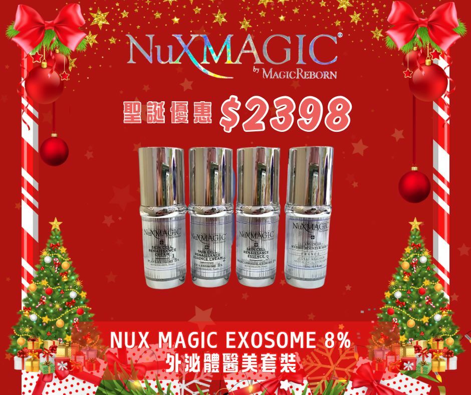 NUX MAGIC EXOSOME 8%外泌體醫美套裝