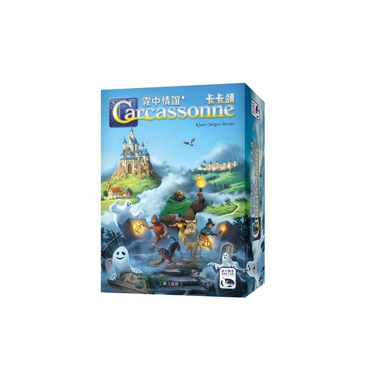 卡卡頌 霧中情誼 中文版桌遊 適合8歲以上 Carcassonne：Mists Over