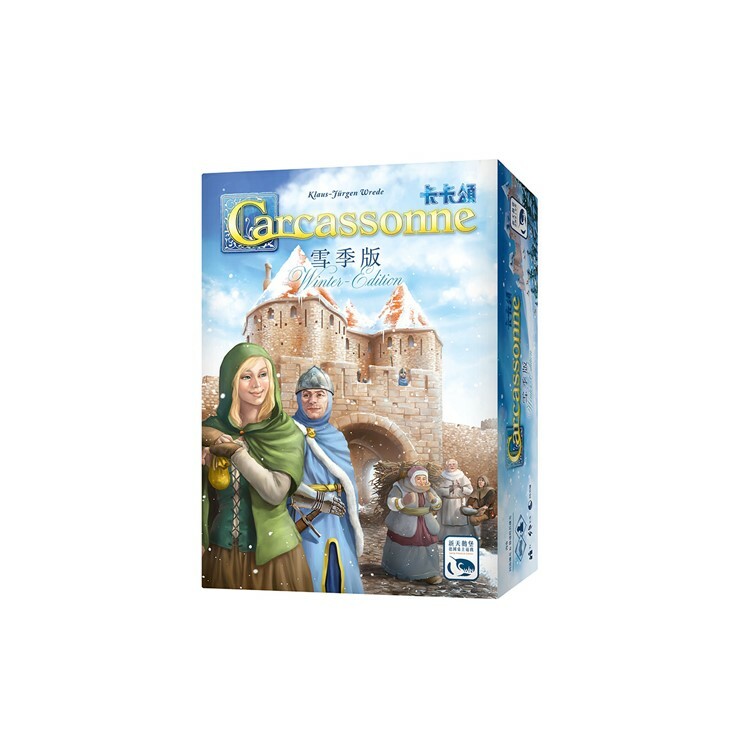 卡卡頌 雪季版 中文版桌遊 適合7歲以上 Carcassonne：Winter Edition