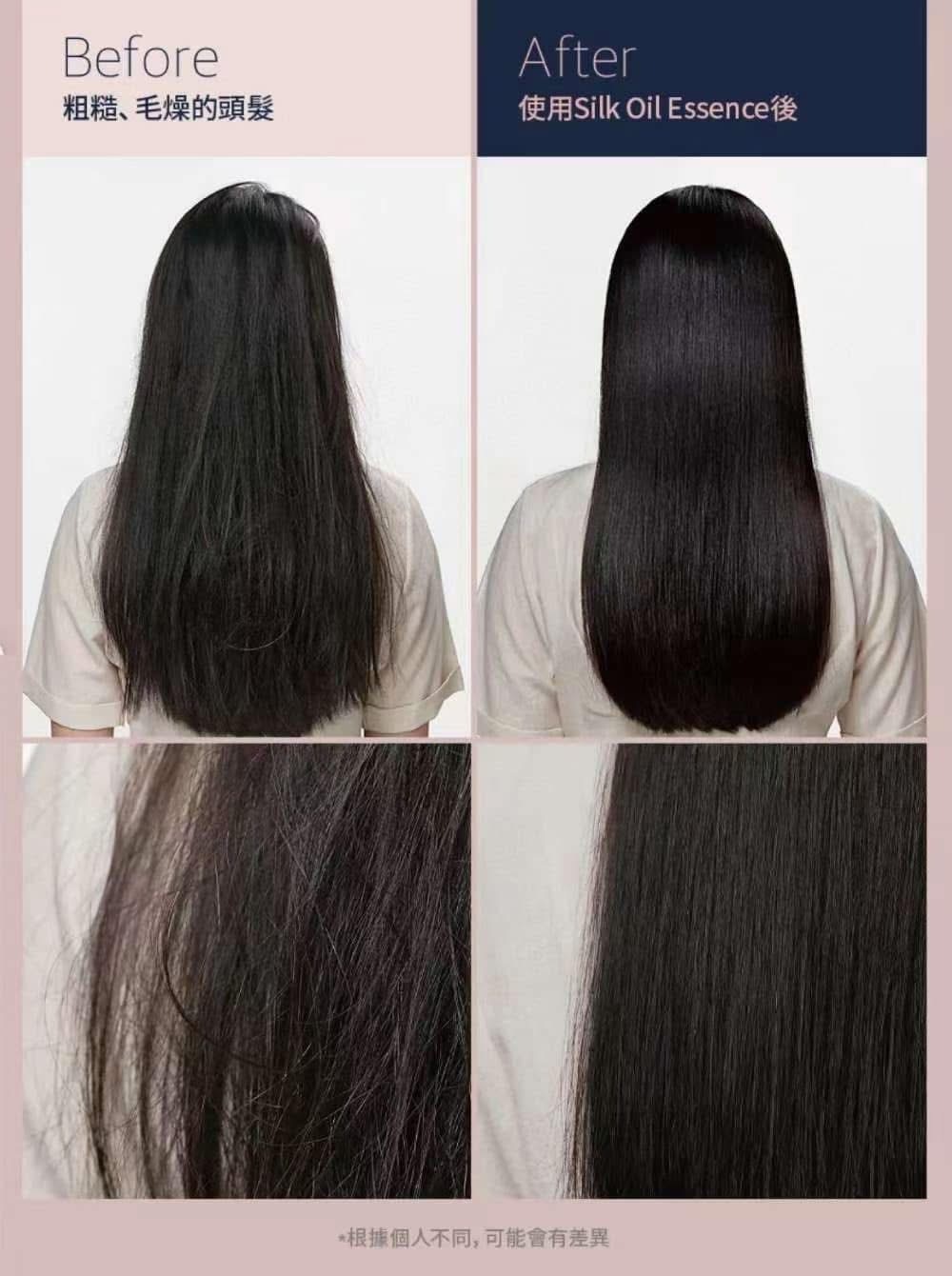 T1005 韓國護髮救星UNOVE護髮油 (70ml）*2支起$128/支