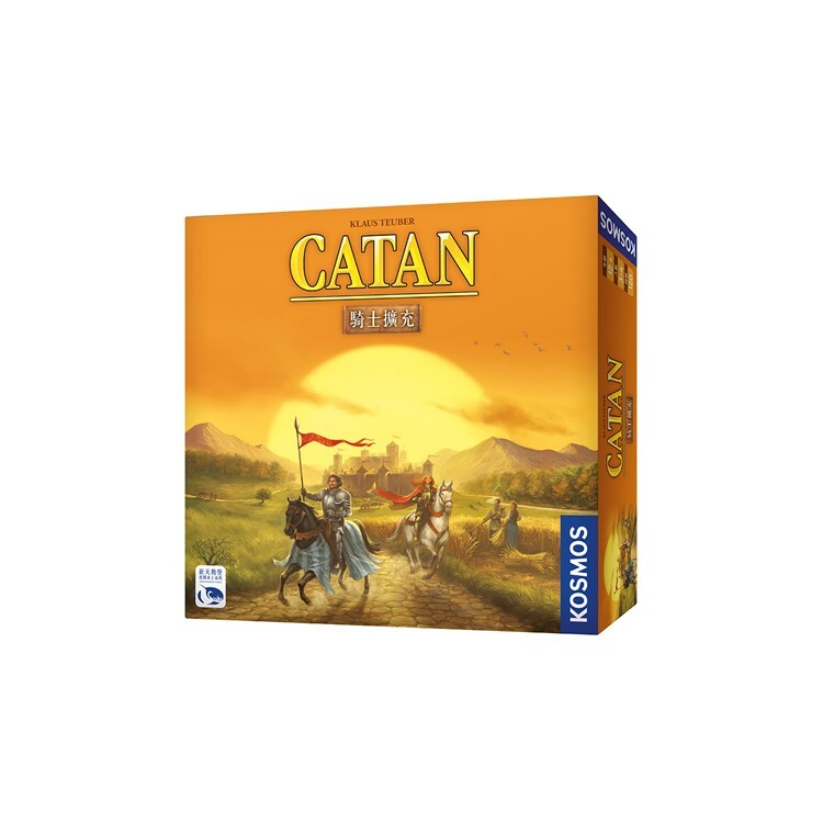卡坦島騎士擴充 中文版桌遊 適合10歲以上 Catan Cities & Knights Ex.