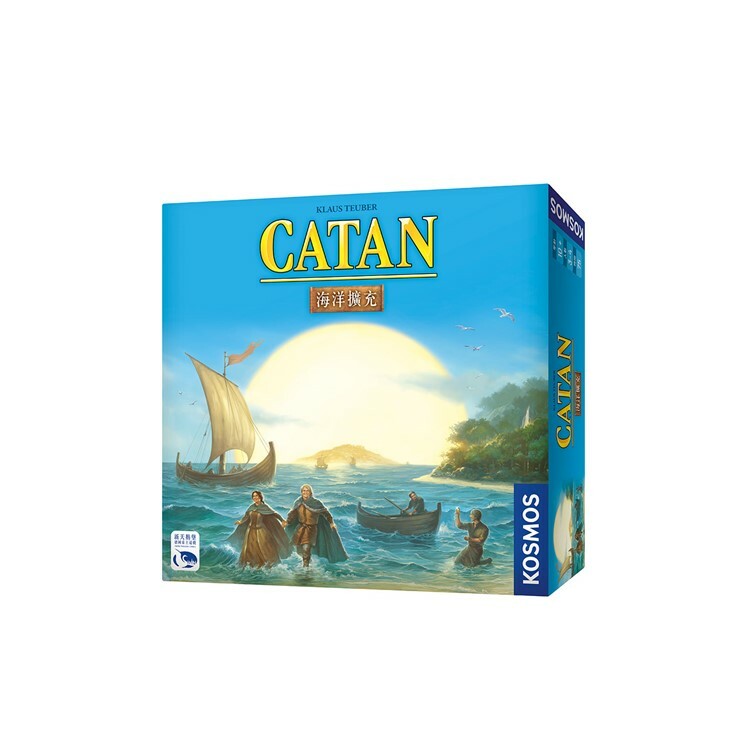 卡坦島海洋擴充 中文版桌遊 適合10歲以上 Catan Seafarer Ex.