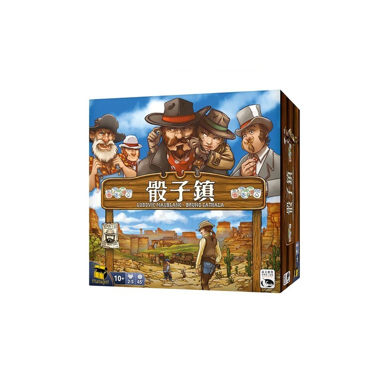 骰子鎮 2017年版 中文版桌遊 適合10歲以上 Dice Town 2017