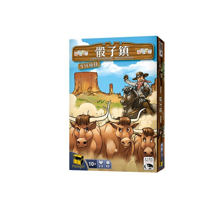 骰子鎮 牛仔競技擴充 中文版桌遊 適合10歲以上 Dice Town Cowboys Expansion