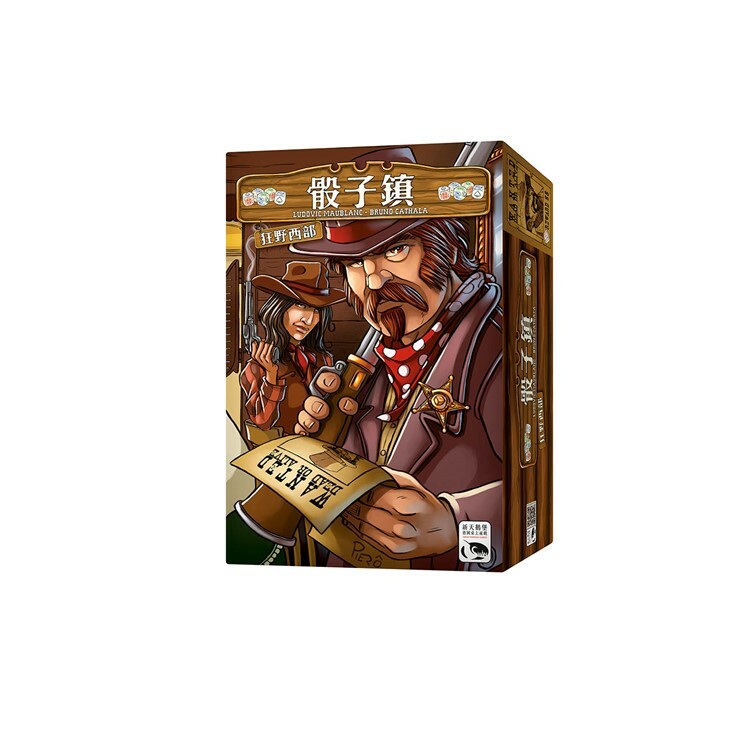 骰子鎮 狂野西部擴充 中文版桌遊 適合10歲以上 Dice Town Wild West Expansion