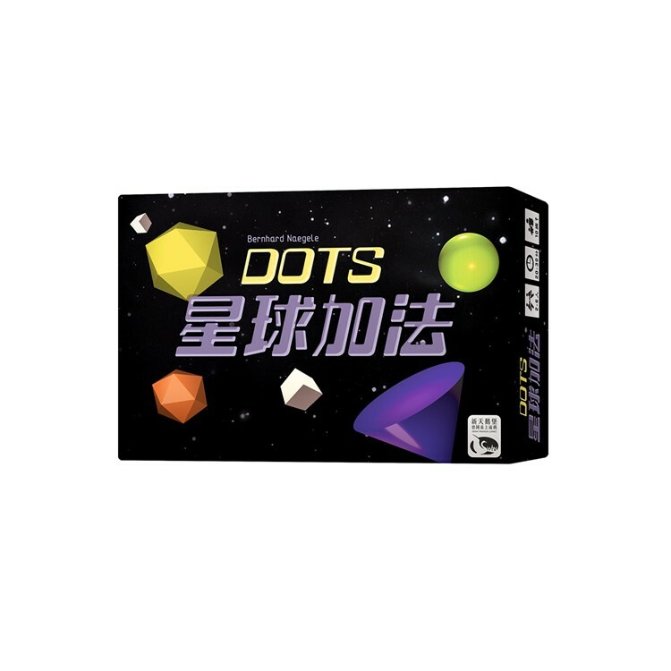 星球加法 中文版桌遊 適合10歲以上 Dots