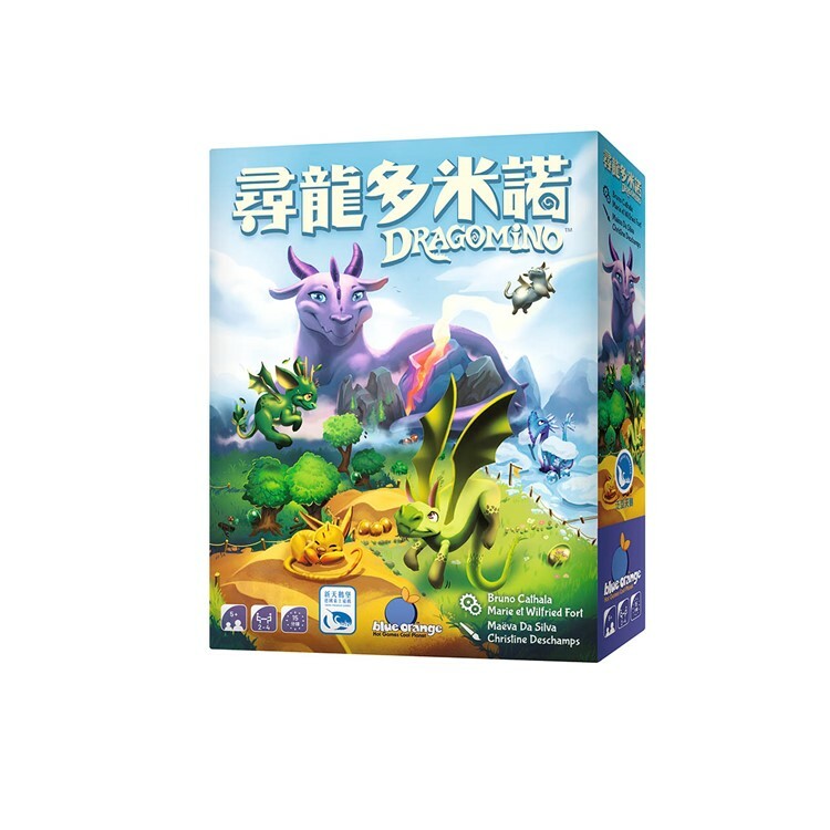 尋龍多米諾 中文版桌遊 適合5歲以上 Dragomino