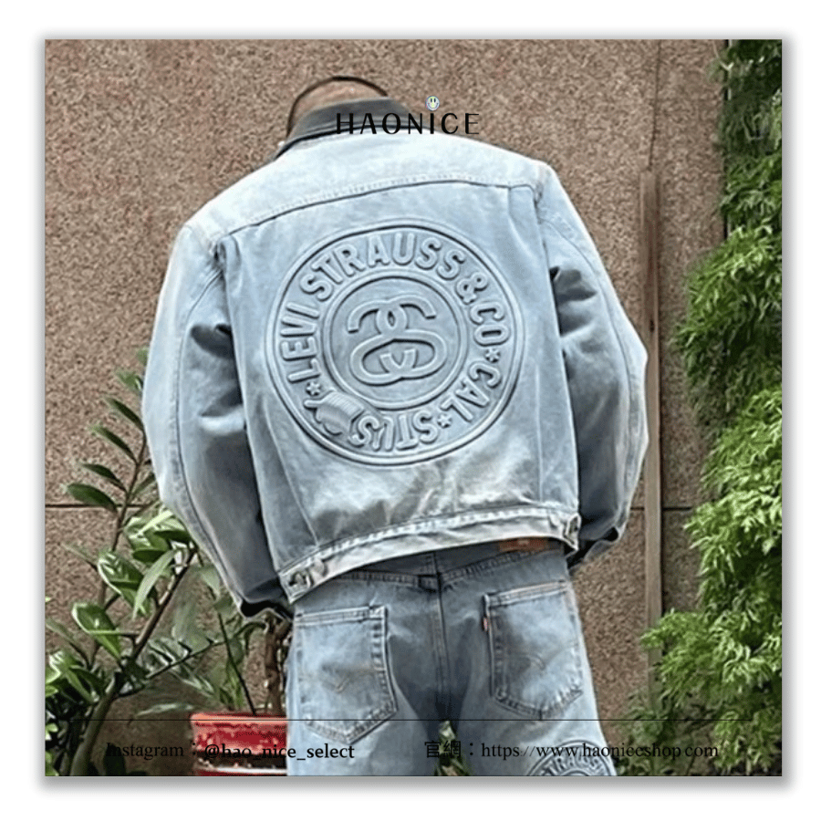 【HAO NICE】STUSSY 美國潮牌🇺🇸 150週年限定 浮雕logo牛仔外套 雙面皆可穿 多樣穿搭風格
