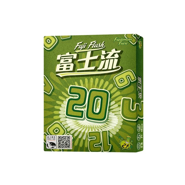 富士流 中文版桌遊 適合7歲以上 Fuji Flush