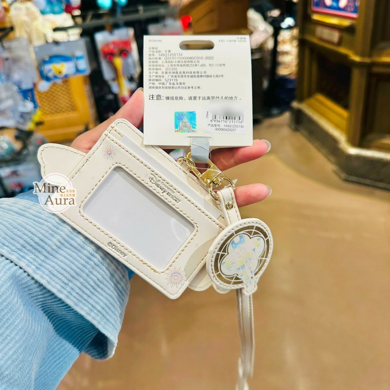 夢幻徽標系列 標誌LOGO 煙火 圖案 掛繩 票卡夾 -上海迪士尼樂園