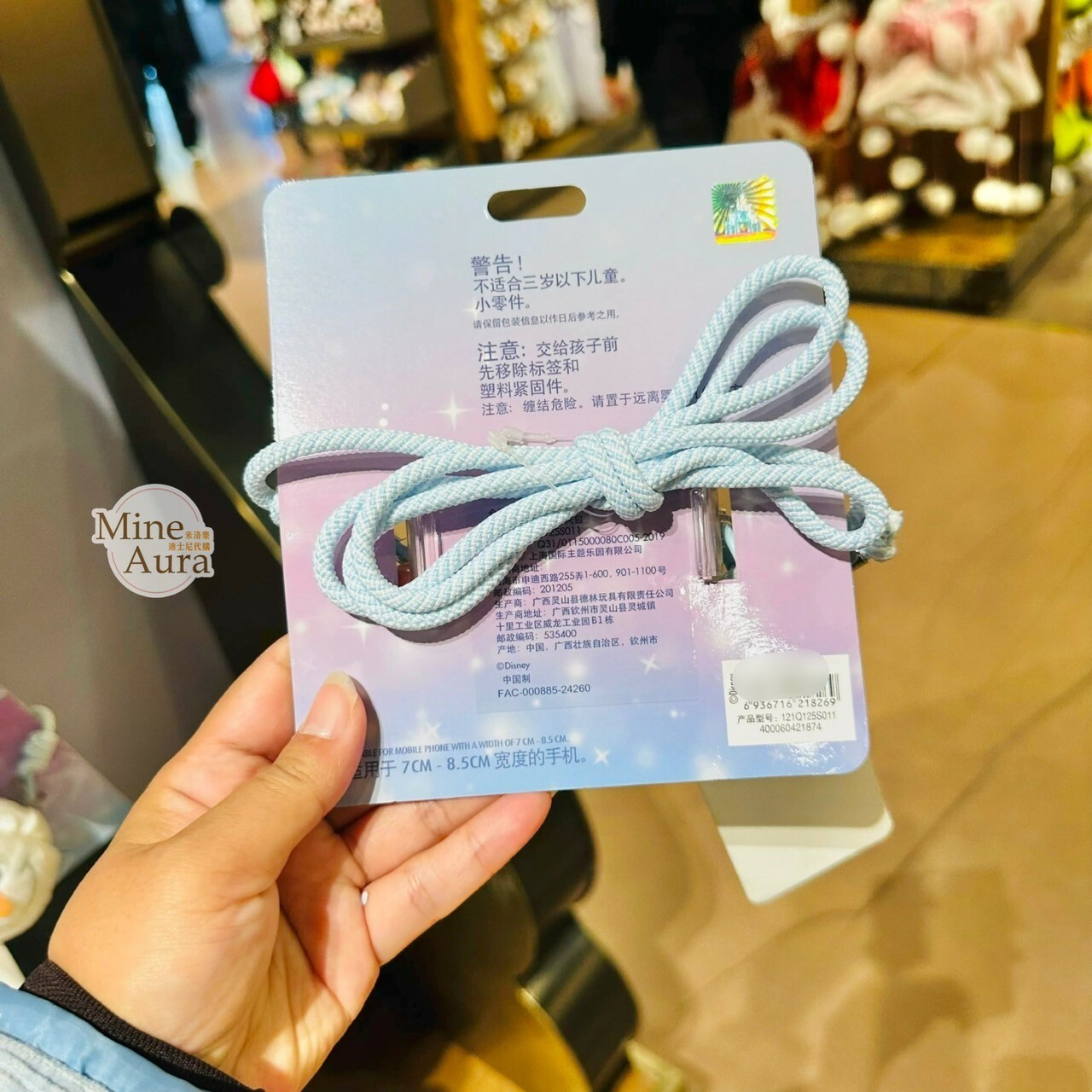 雪寶 Olaf 絨毛大頭 造型 手機背夾 + 掛繩 組 冰雪奇緣 Frozen -上海迪士尼樂園