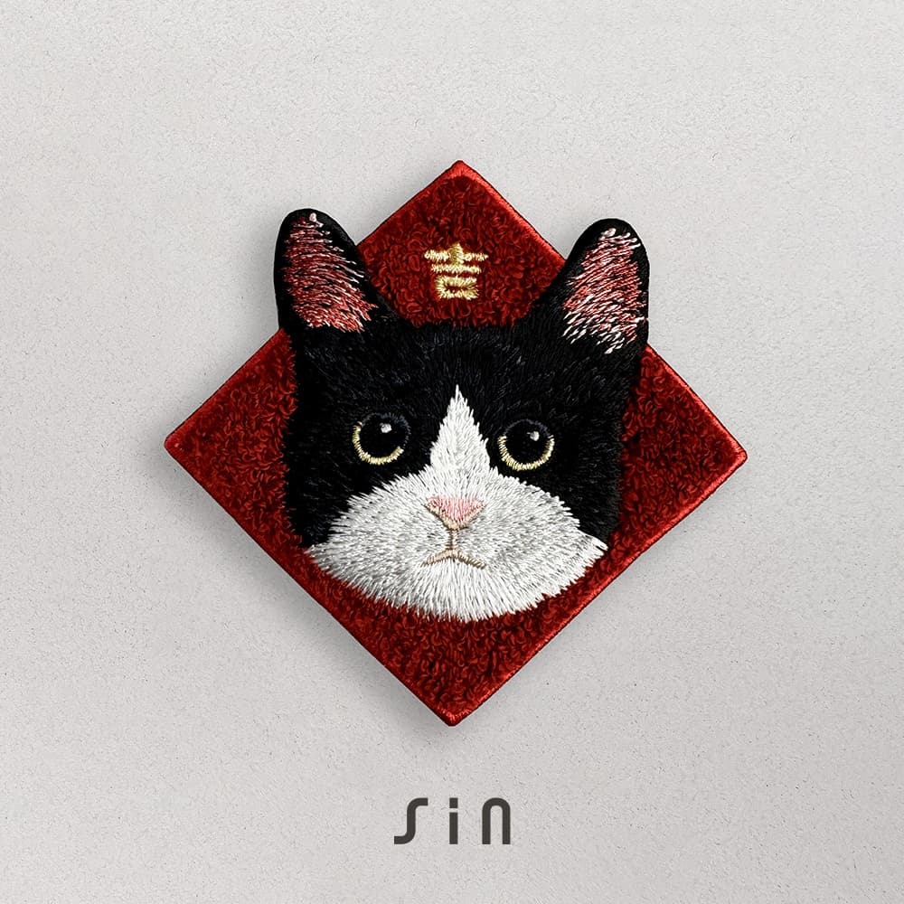 賓士貓 貓咪 春聯刺繡貼紙｜ Sin意工作室
