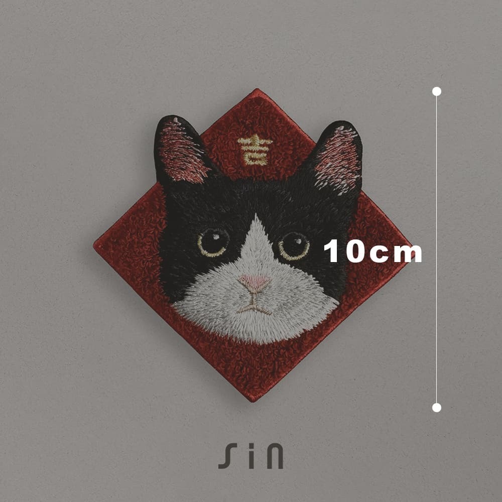 賓士貓 貓咪 春聯刺繡貼紙｜ Sin意工作室
