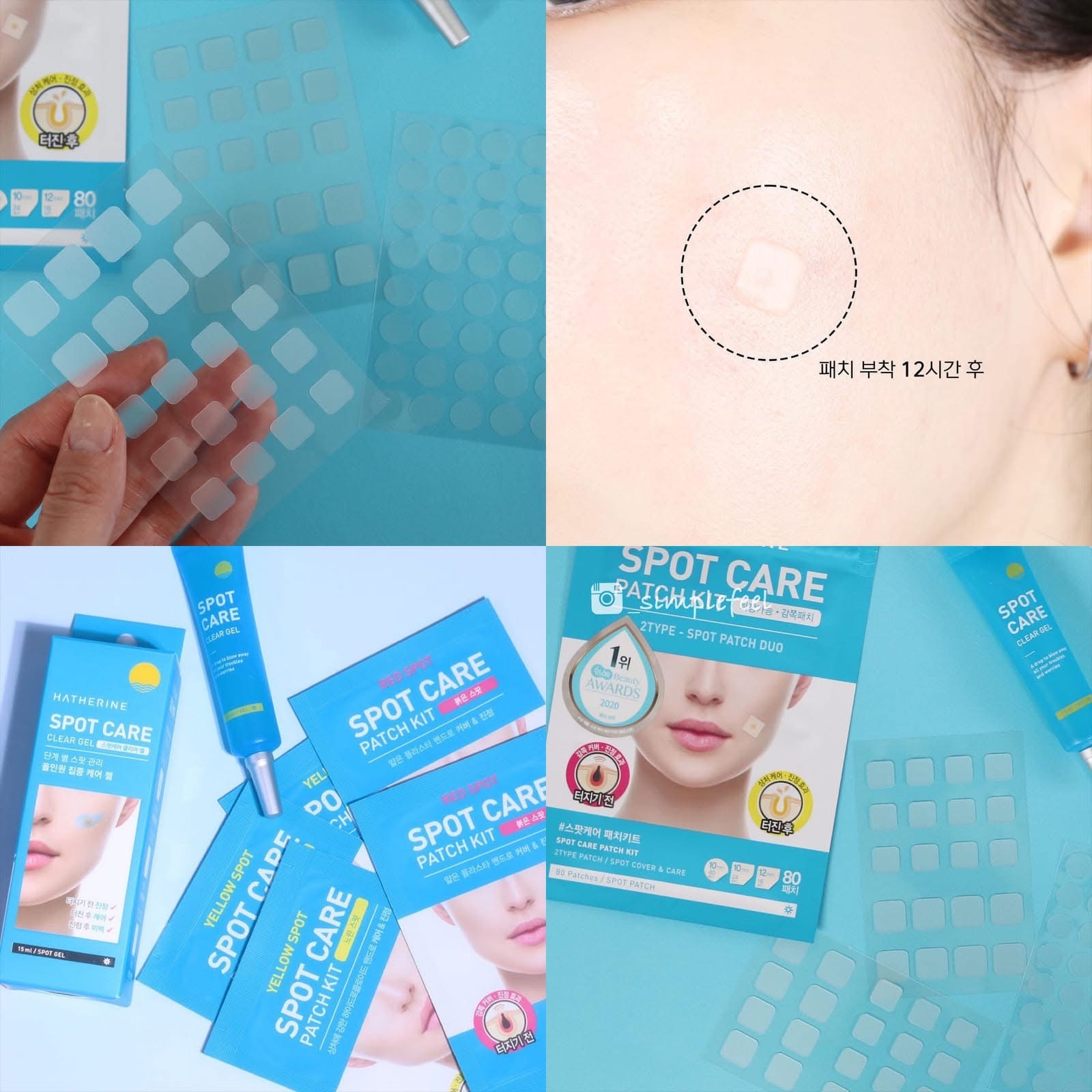 T10HT02 Hatherine Spot Care Patch Kit  強效暗瘡貼 (1包140貼)*2包起$78/包