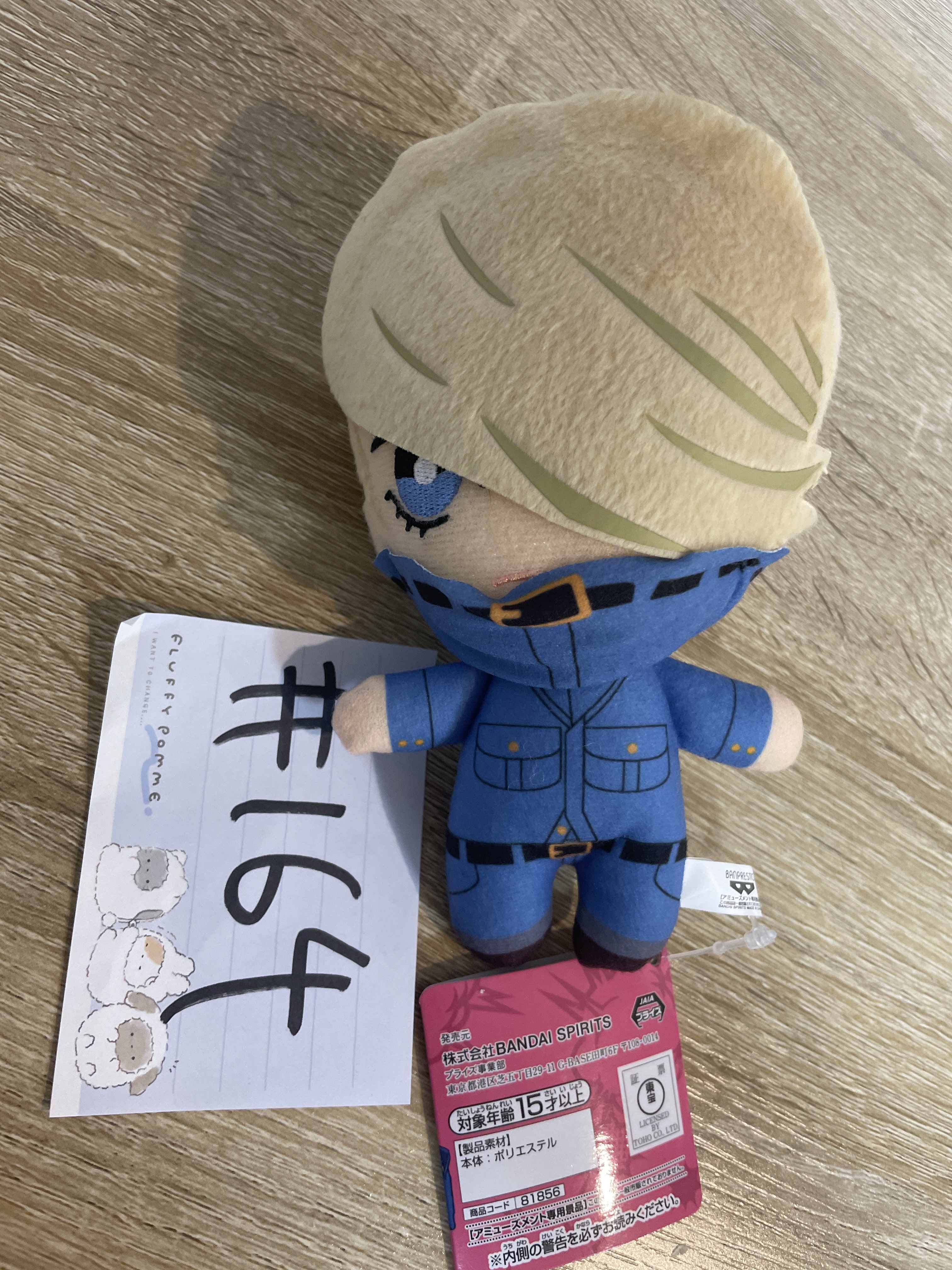 我的英雄學院 Best Jeanist 公仔#164