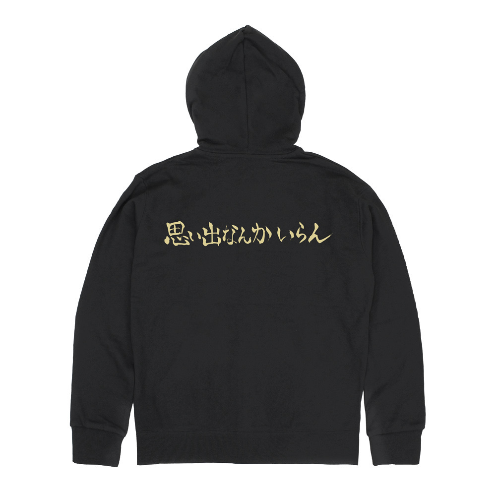 Cospa 1216 稲荷崎高校バレーボール部「思い出なんかいらん」応援旗 ジップパーカー [ハイキュー!!]