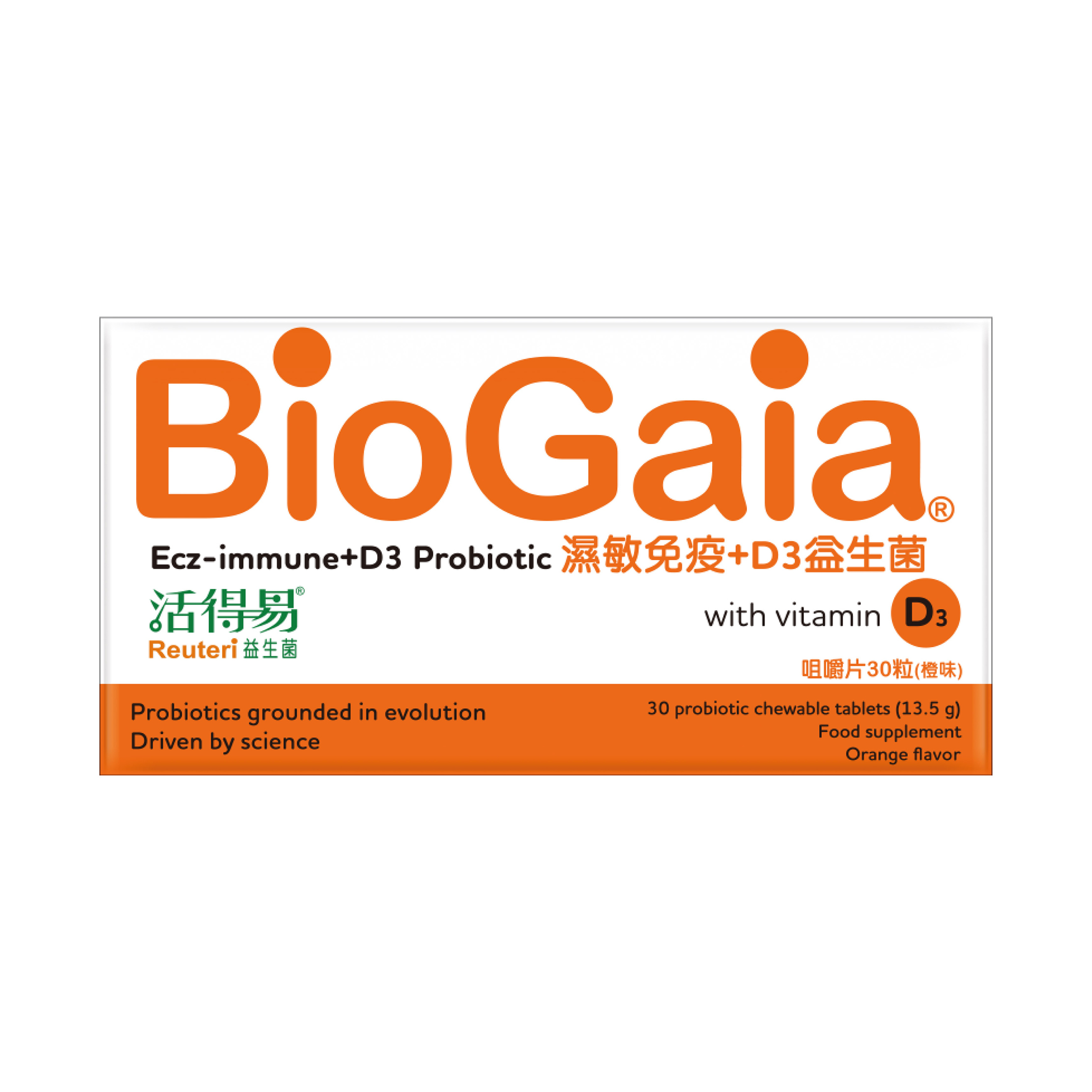 Meiriki BioGaia Reuteri Ecz-immune + D3 Probiotic 30 tablets