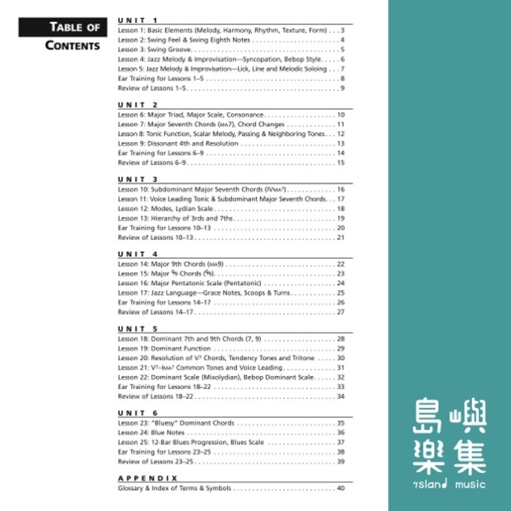 Alfred's Essentials of Jazz Theory BOOK 1