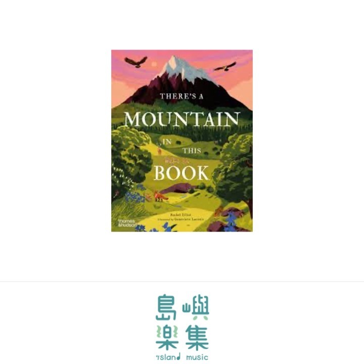 There's a Mountain in This Book