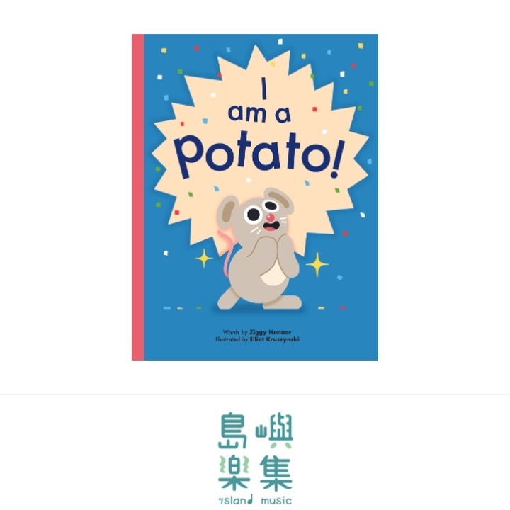 I Am a Potato!