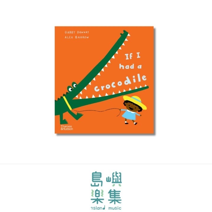 If I had a crocodile 平裝書