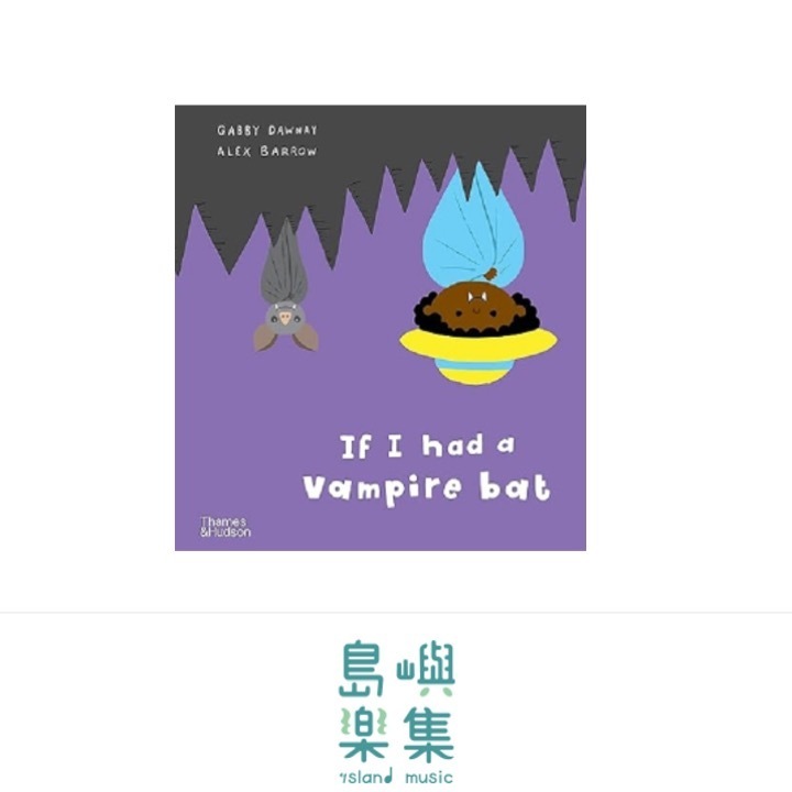 If I had a vampire bat 平裝書