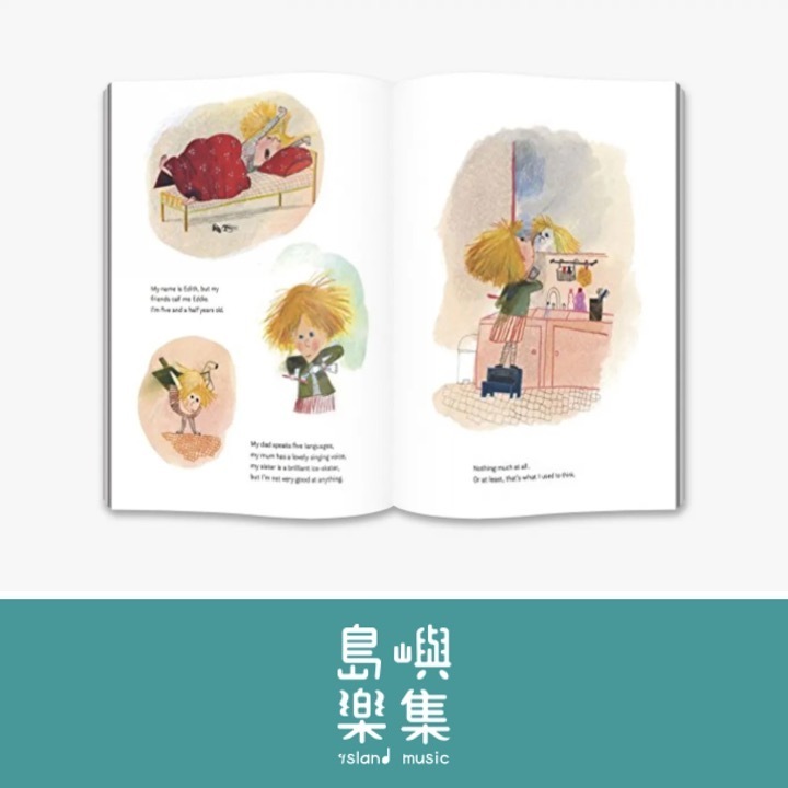 The Marvellous Fluffy Squishy Itty Bitty 平裝書
