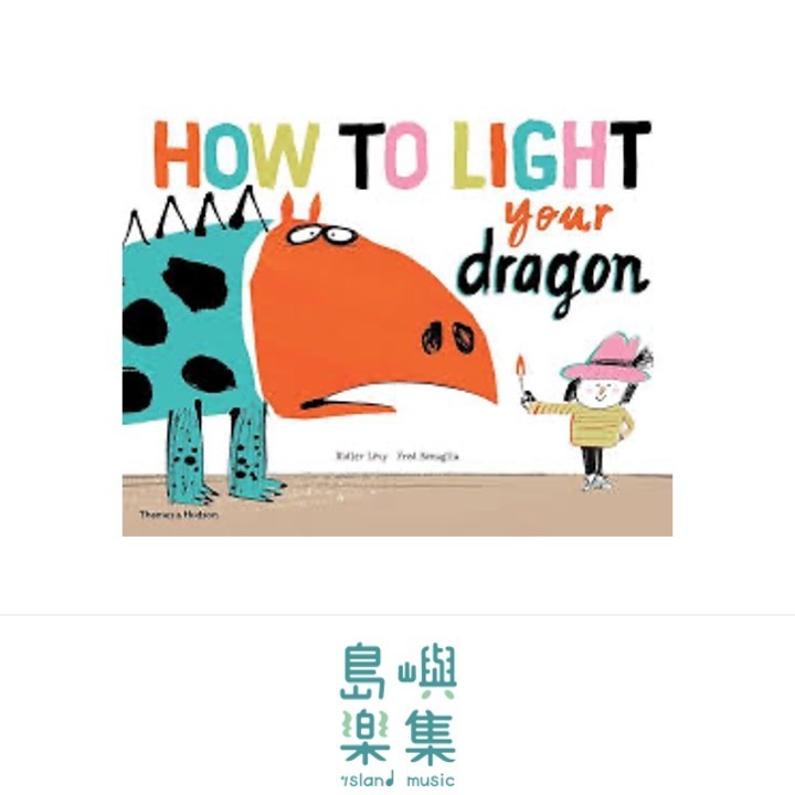 How to Light your Dragon 精裝書
