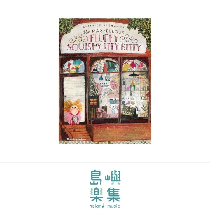 The Marvellous Fluffy Squishy Itty Bitty 精裝書