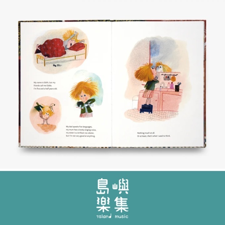The Marvellous Fluffy Squishy Itty Bitty 精裝書