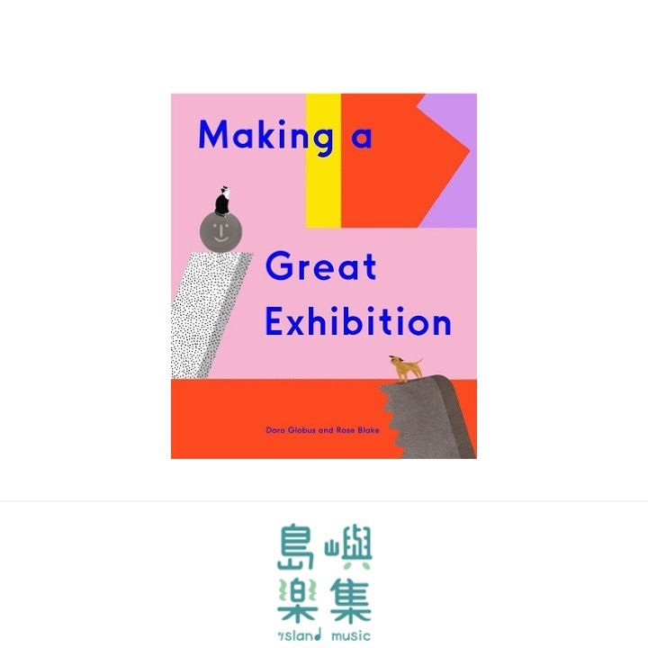 Making a Great Exhibition