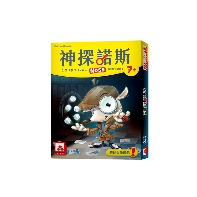 神探諾斯 中文版桌遊 適合7歲以上 Inspector Nose