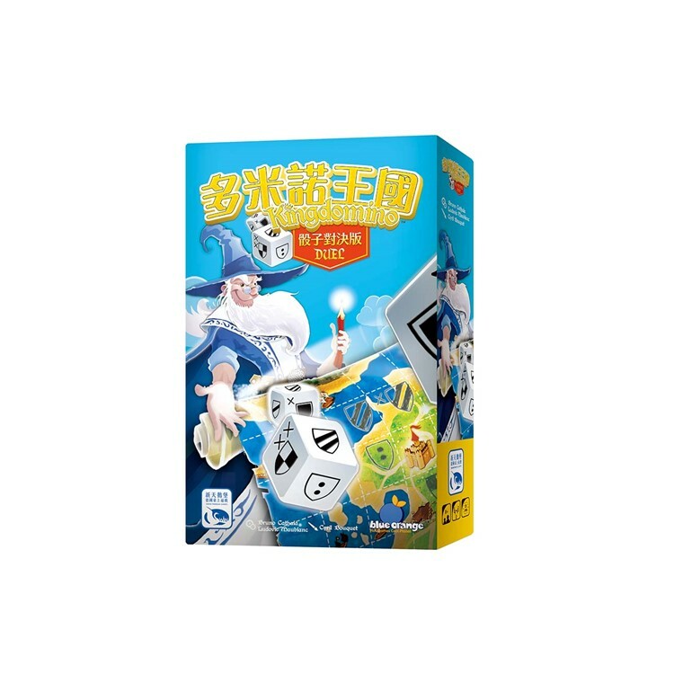 多米諾王國．骰子對決版 中文版桌遊 適合8歲以上 Kingdomino