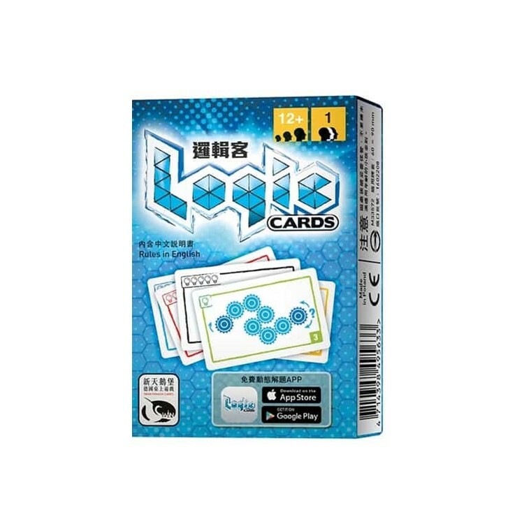 邏輯客(藍) 中文版桌遊 適合12歲以上 Logic Cards Blue